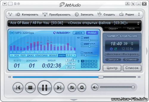JetAudio 8.0.7.1000 Plus VX + Rus + Portable