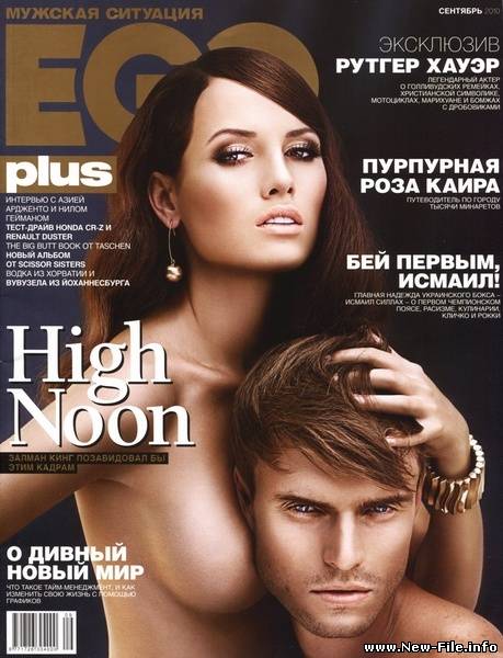 Ego №9 (2010)