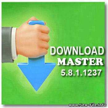 Download Master 5.8.1.1237