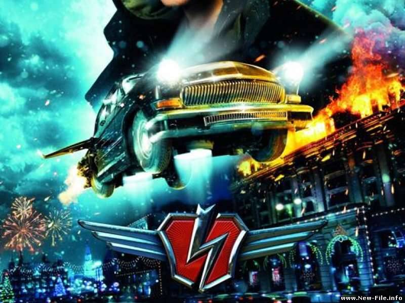 Сальвадор - Поднимайся (из фильма "Черная молния")