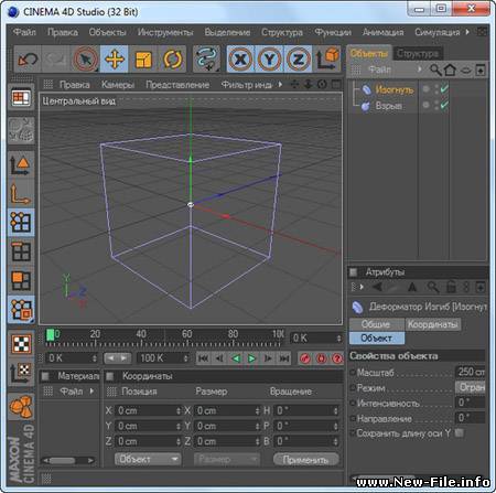 Maxon Cinema 4D R12 Studio Rus