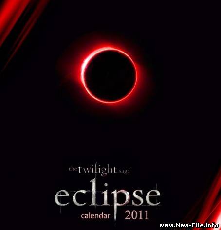Календарь на 2011 (Сумерки ЗАТМЕНИЕ)