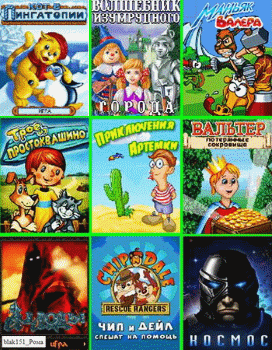 Java игры на русском языке 176-220/Rus