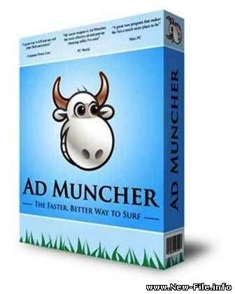 Ad Muncher 4.9.32300 Final + crack + русификатор