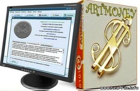 Artmoney SE 7.33.2