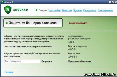 Adguard 4.0.5.0