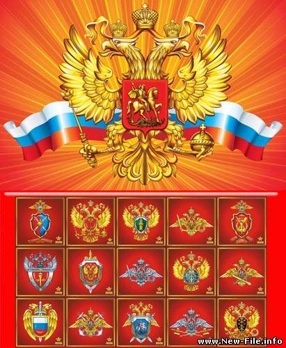 Геральдика (Знакъ отличия)