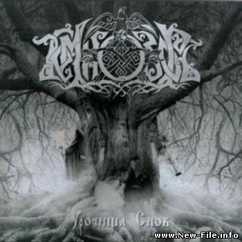 Темнозорь - Урочища Снов (2010)