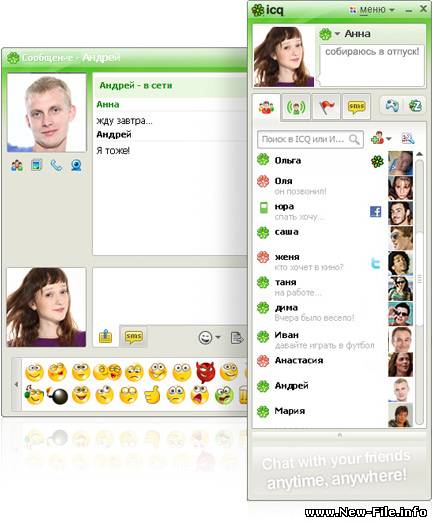 ICQ 7.0  (Аська/Русская версия)