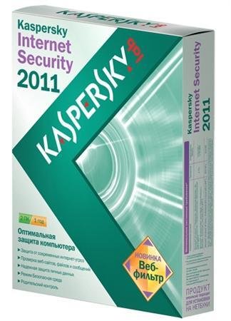 Kaspersky2011-самый новый!RePack