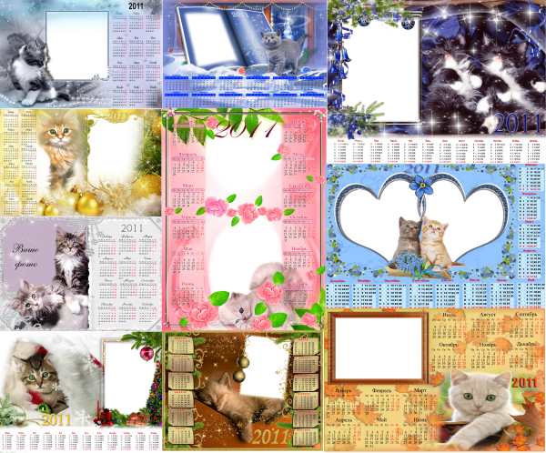 Шаблоны календарей 2011 год - кошки [PSD, JPG]