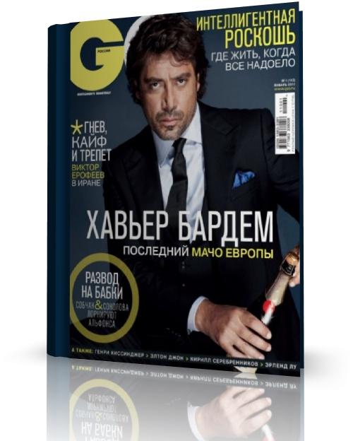 Мужской журнал GQ №1 январь (2011)