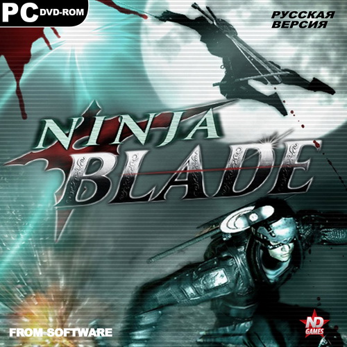 Blade (2009/RUS/RePack by R.G.Alkad)