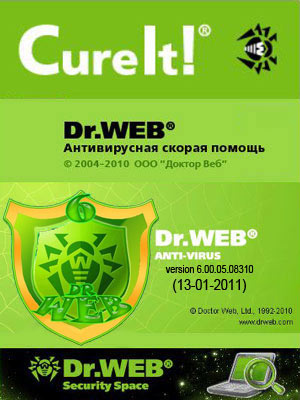 Dr.Web CureIt! 6.00.05.08310 (13-01-2011)