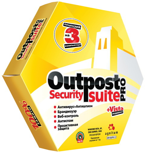 Agnitum Outpost Security Suite Pro 7.1 (3415.520.1247) Multi/Rus