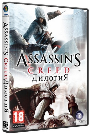 Assassin's Creed Дилогия / Assassin's Creed Dilogy (2008-2010/RUS/RePack от Spieler)