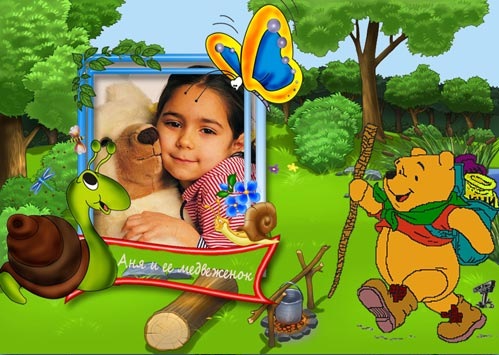 Детские рамки с Винни