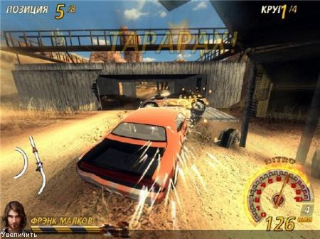 FlatOut 2 Most Wanted v.1.2