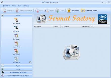 Format Factory 2.60