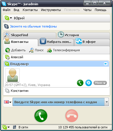 Skype