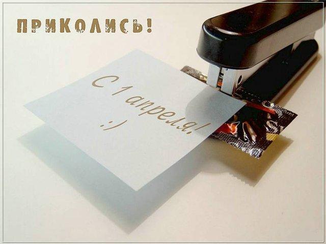 Прикольные картинки и розыгрыши на 1 апреля (2011)