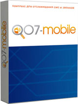 Смс шпион - программа шпион с функцией записи разговоров.