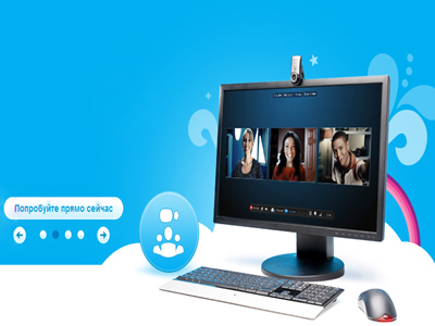 Skype 5.3.0.108 Final/Rus