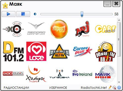 Радио / RadioTochka 2.1 (2011)