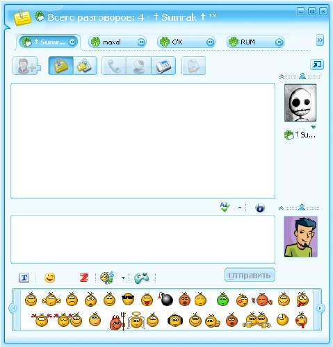 ICQ 7.5.5240 (Rus) (2011)