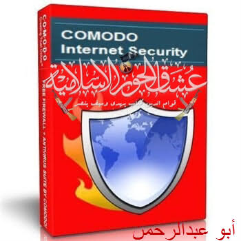 Comodo Internet Security 5.3.181415(86 bit/64 bit)