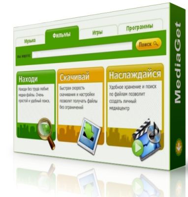 MediaGet v.1.12.068 (2011)