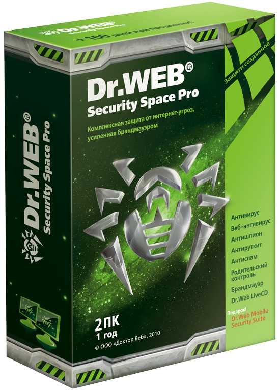 Dr.Web Security Space Pro 6.00.1.05040 Final