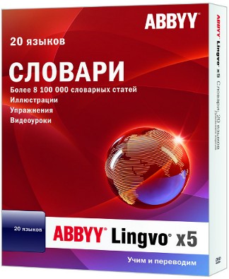 ABBYY Lingvo х5 Professional | Home 20 Languages 15.0.511.0 + Plus by m0nkrus + Portable