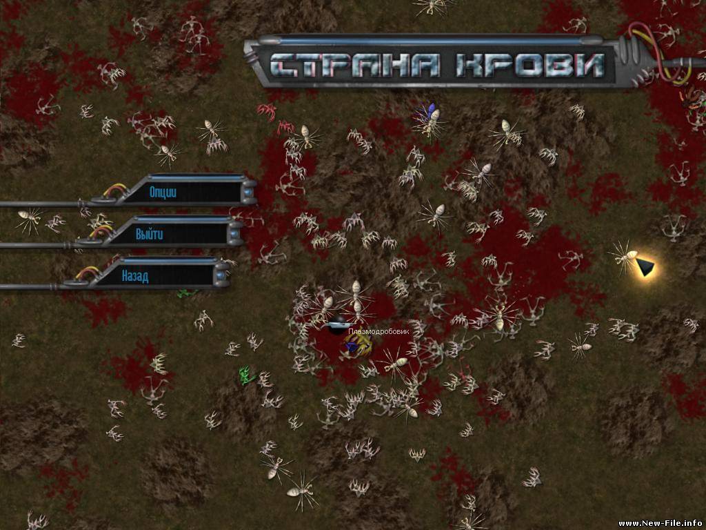 Скачать Страна крови