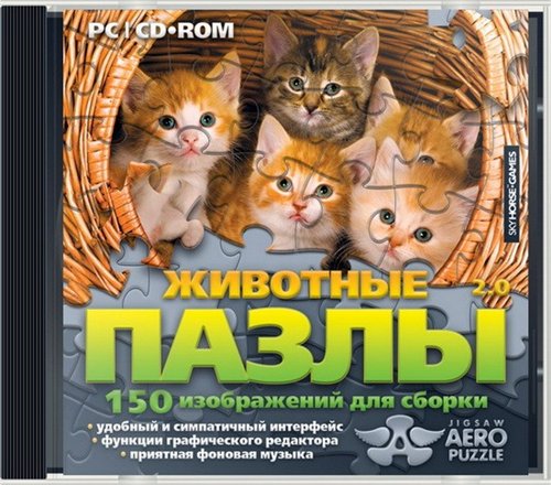 Пазлы 2.0. Животные