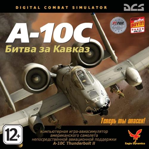 DCS: A-10C Warthog / DCS: A-10C Битва за Кавказ v1.1.0.9 (2011/RUS) от R.G. Игроманы
