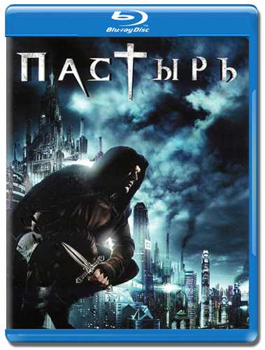 Пастырь / Priest (2011) HDRip/2100Mb