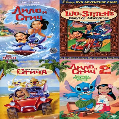 Лило и Стич - все мультфильмы (2002-2005) DVDrip