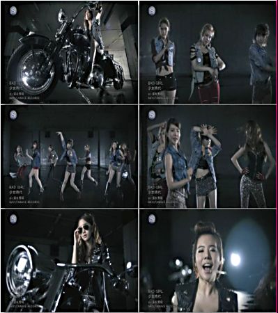Girls' Generation - Bad Girl (2011)