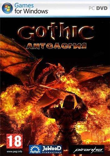 Полная Антология Готики / Anthology Gothic (2001-2010/RUS/ENG/GER/RePack от PURGEN)