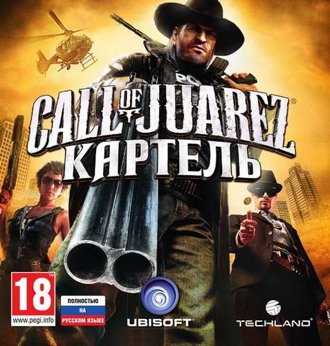 Call of Juarez: Картель / Call of Juarez: The Cartel (2011/Rus/Eng/Repack by Dumu4)