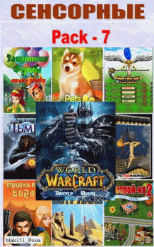 Java игры Сенсорные Pack-7. Стратегии (240x320)