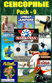 Java игры Сенсорные Pack-9. Спорт (240x320)
