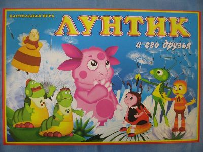 Обучаущие игры в Лунтиком