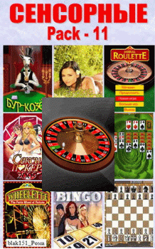 Java игры Сенсорные Pack-11. Азартные. Настольные (240x320)