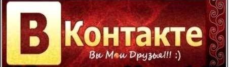 VRazvedke 1.7(new version!)