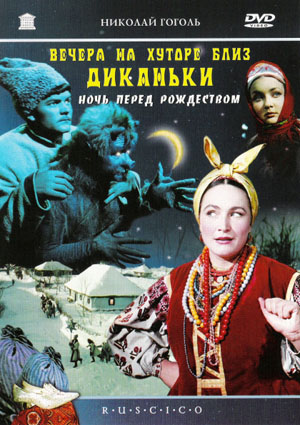 Вечера на хуторе близ Диканьки (DVDRip)