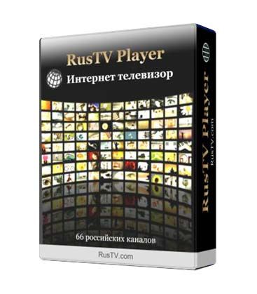 Скачать беспалатно RusTV Player 2.2 Final