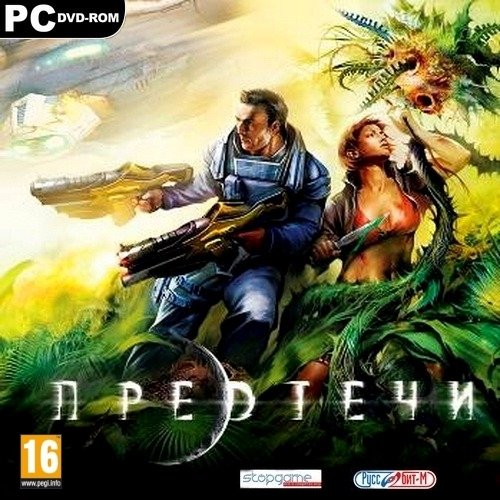 Предтечи / The Precursors (2009/RUS/ENG/RePack by R. G. Repackers)