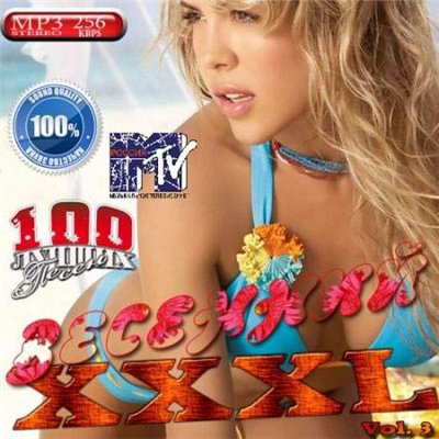 MTV Весенний XXXL vol.3 (2012)